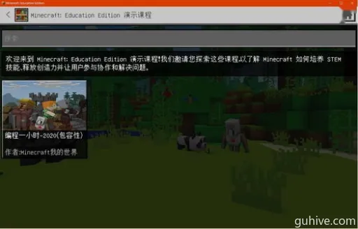 《2025独家揭秘:Minecraft无限刷物品新攻略》 《2025独家揭秘:Minecraft无限刷物品新攻略》